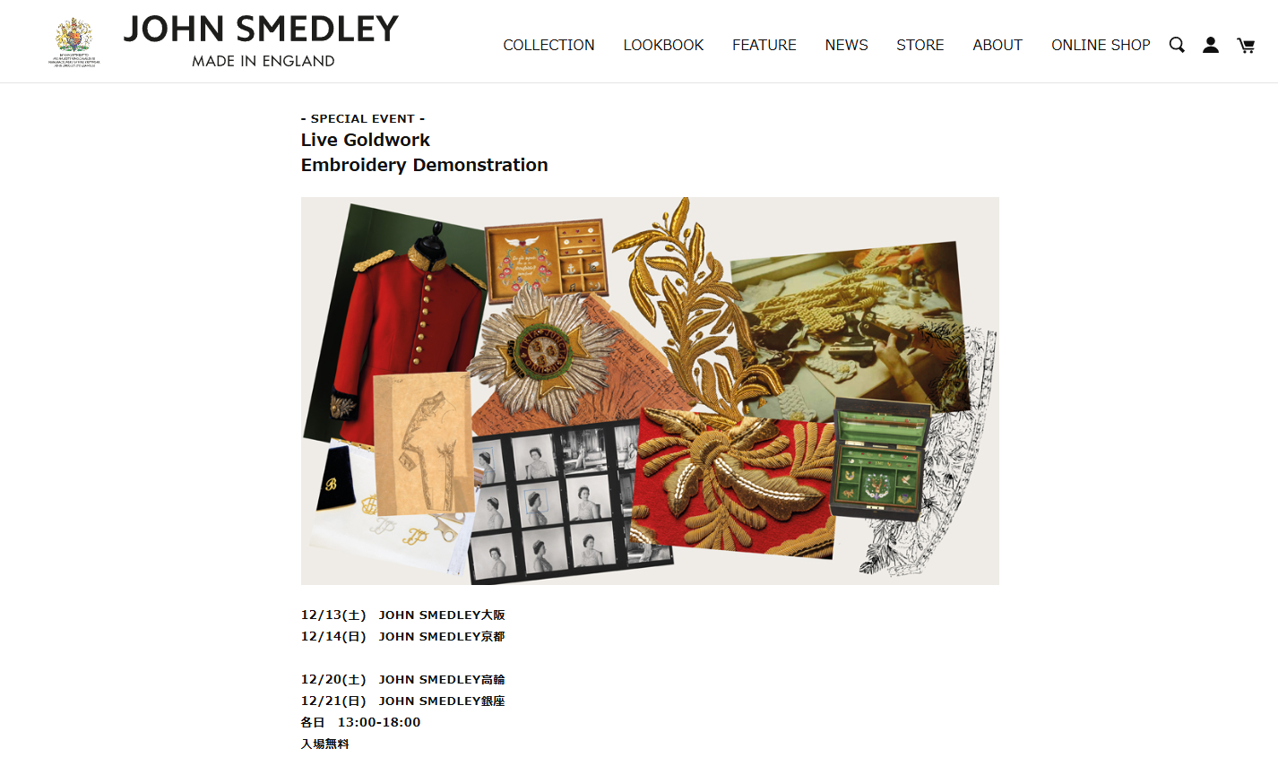 刺繍実演〈JOHN SMEDLEY〉