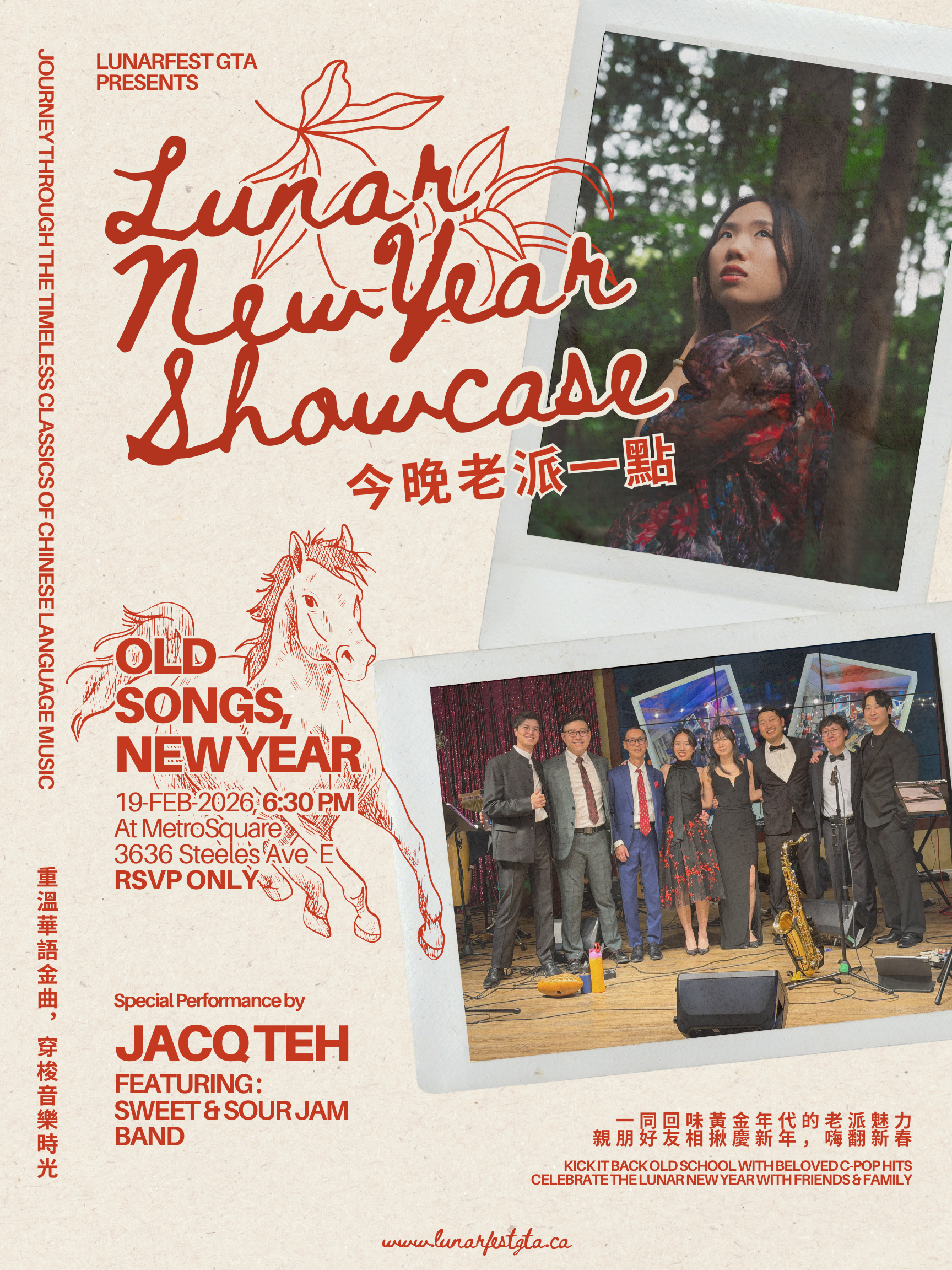 Lunar New Year Showcase