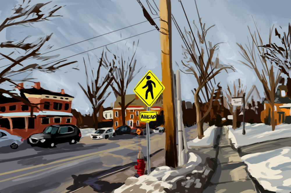 Crosswalk.png