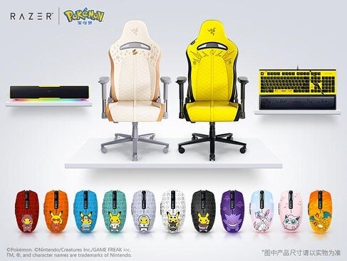 Who will be collecting these amazing Razer x Pokemon Collaborations products?

I think I&rsquo;m going to need a new mouse and chair. 🤔