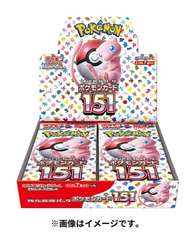 Pokemon 151 is less than 2 months away and I&rsquo;m liking what&rsquo;s been revealed.

Are you picking up this set when it comes out? Let us know in the comments.

ケモンカードゲーム スカーレット＆バイオレット 強化拡張パック ポケモンカード151

#pokemon #pokemoncommunity #ポケモンカード151 #