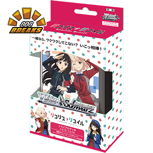 [JPN] Weiss Schwarz Lycoris Recoil Trial Deck (50 Cards)