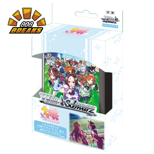 [JPN] Weiss Schwarz Uma Musume: Pretty Derby (Round 1) Trial Deck (50 Cards)