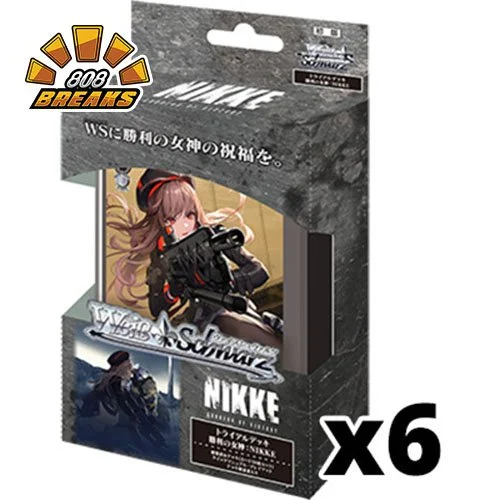 Nikke TD display.jpg