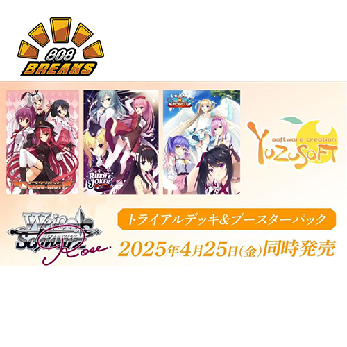wsr yuzusoft.png