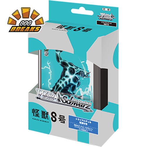 Kaiju No. 8 td.png