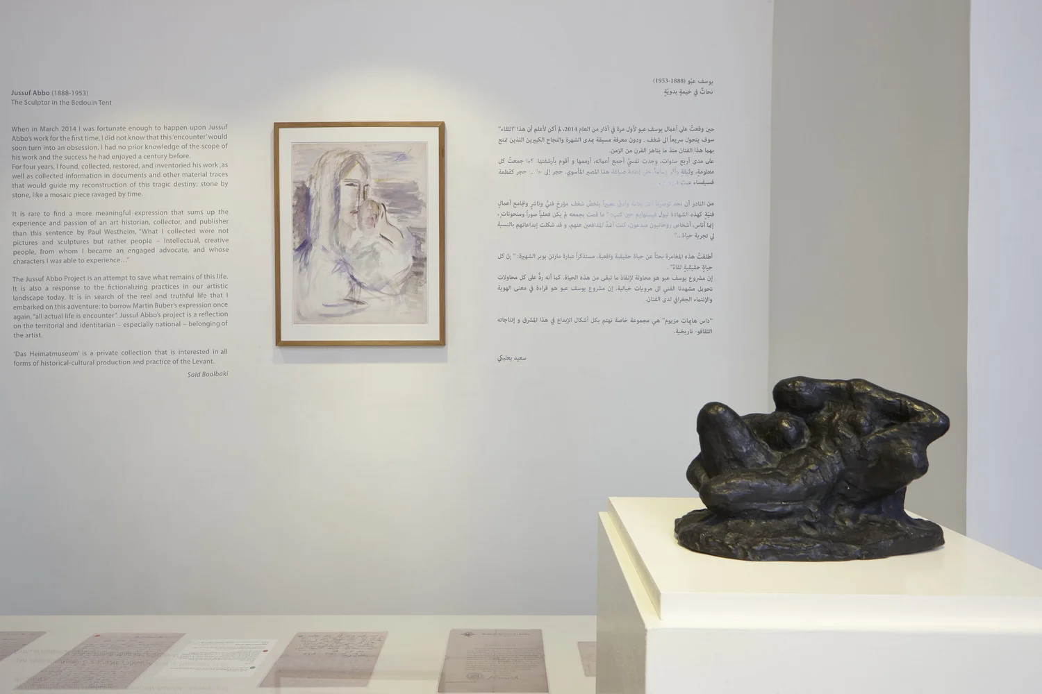 Jussuf Abbo — 5