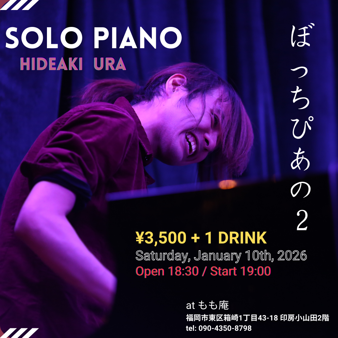 Hideaki Ura Solo Piano Live