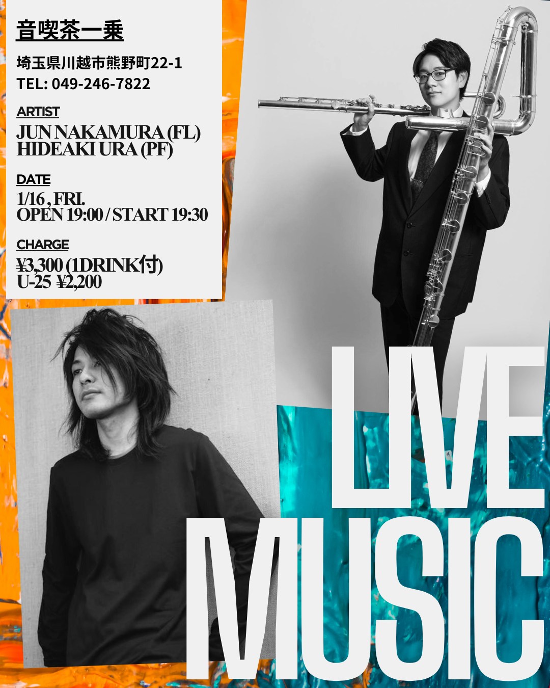 Jun Nakamura & Hideaki Ura