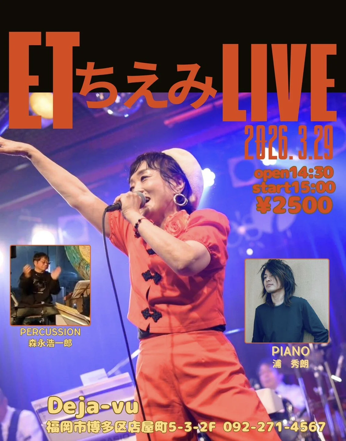 ETちえみ Live