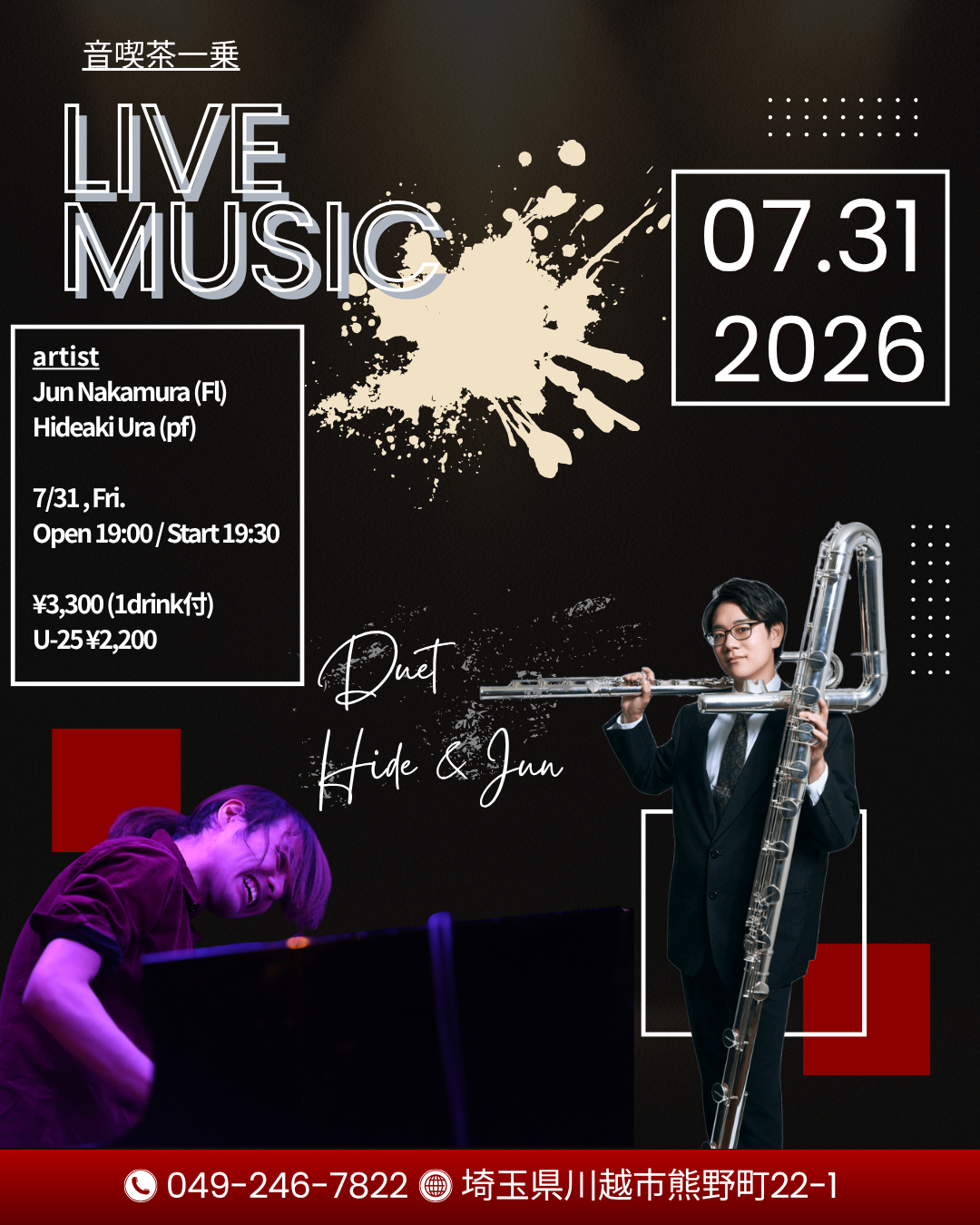 Duet Hide &amp; Jun