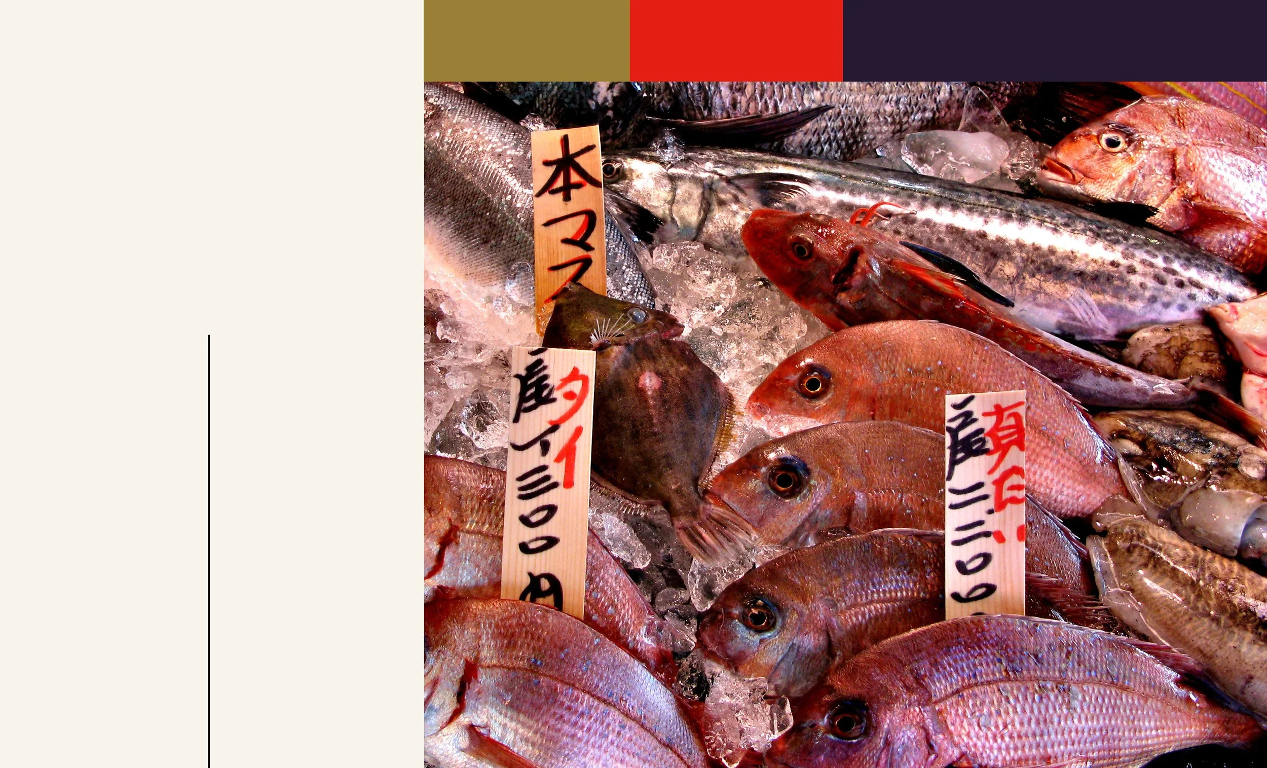 CHARTRE GRAPHIQUE SUSHIWAVE_Page_06.jpg