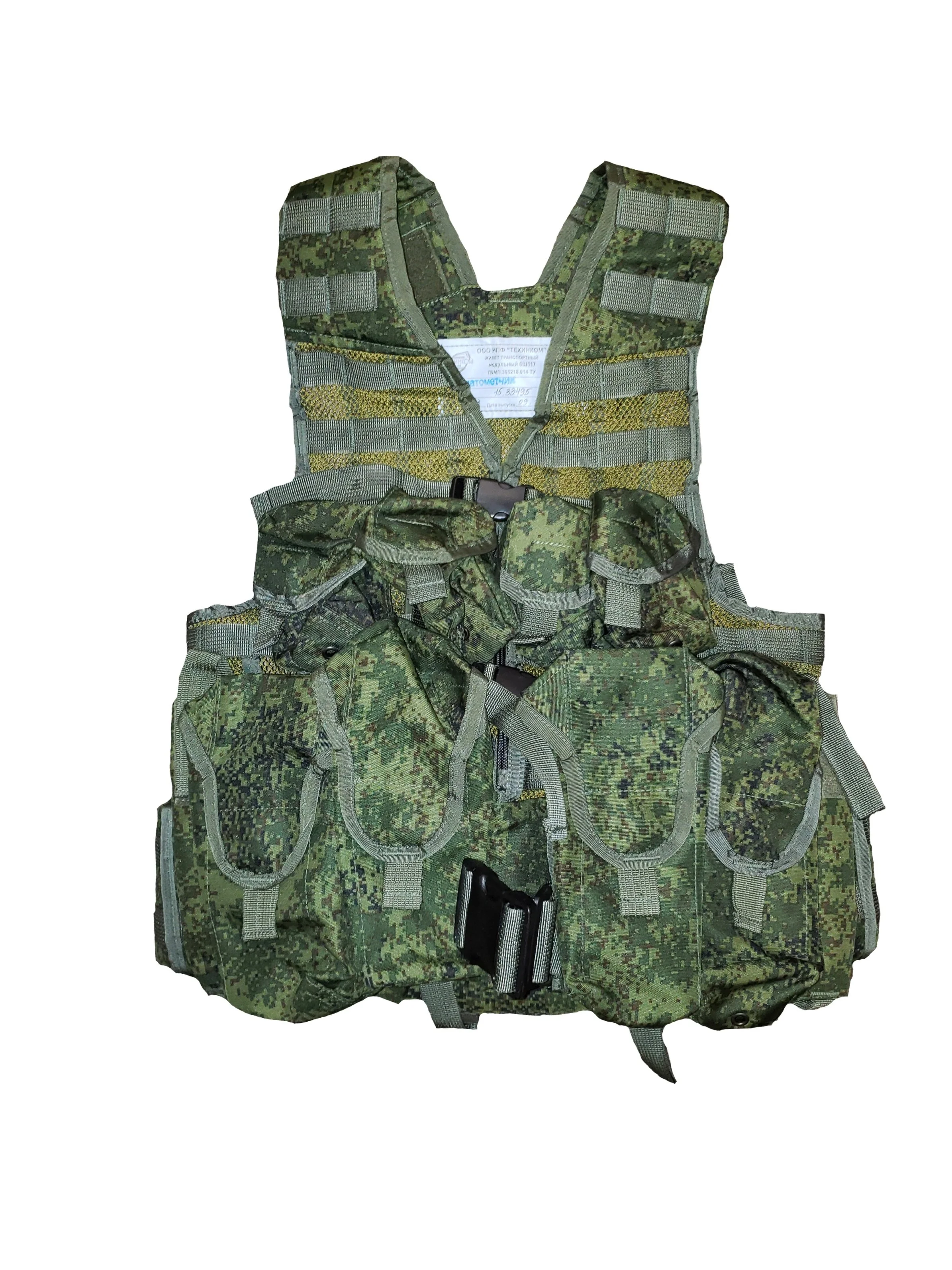 Russian SSO Smersh AK Rig — Misty Mountain Supply
