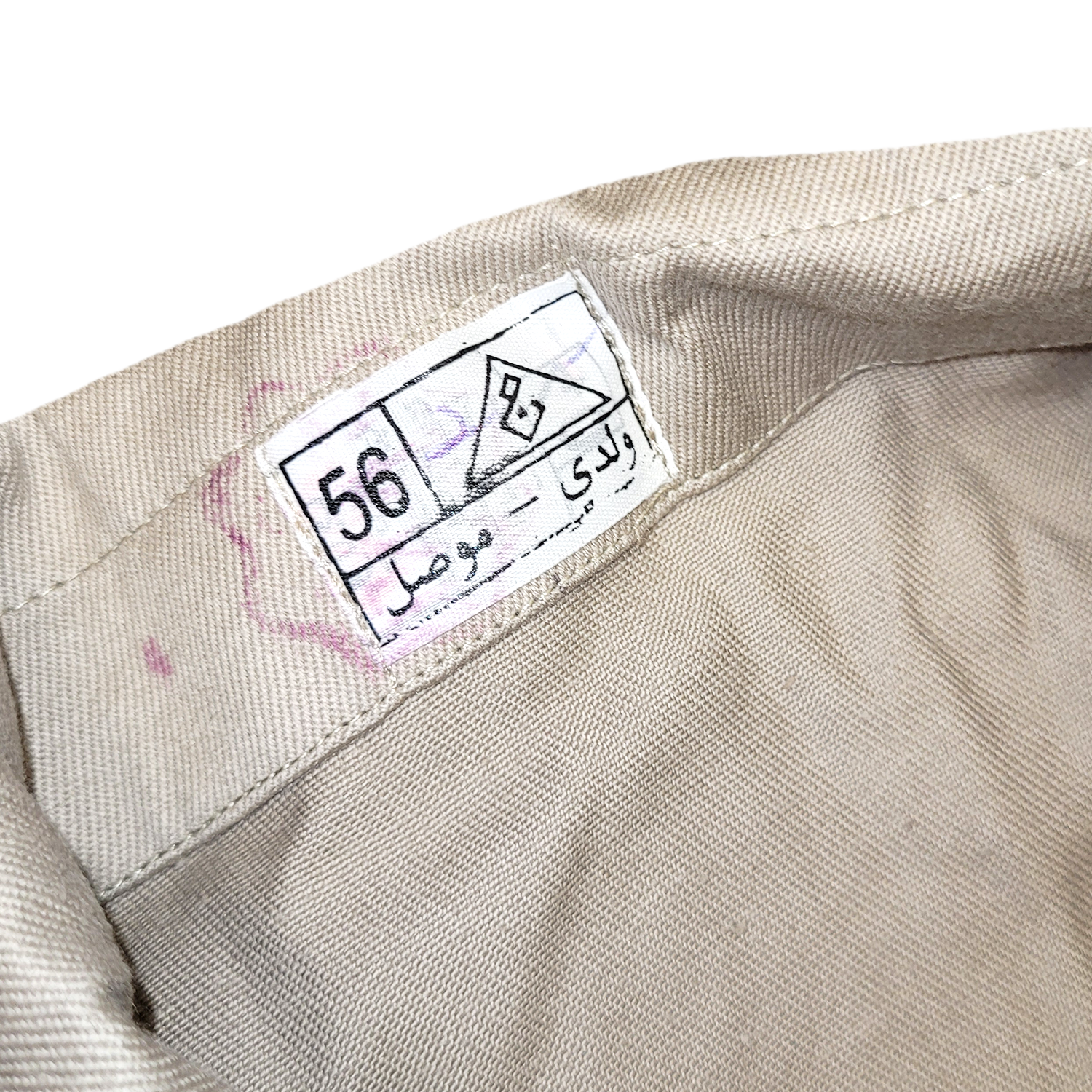 iraqiuniform3.png