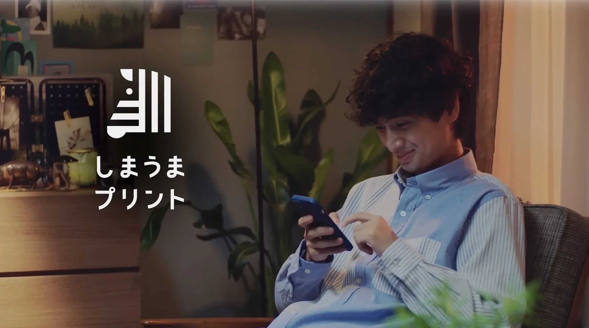 しまうまプリント CM