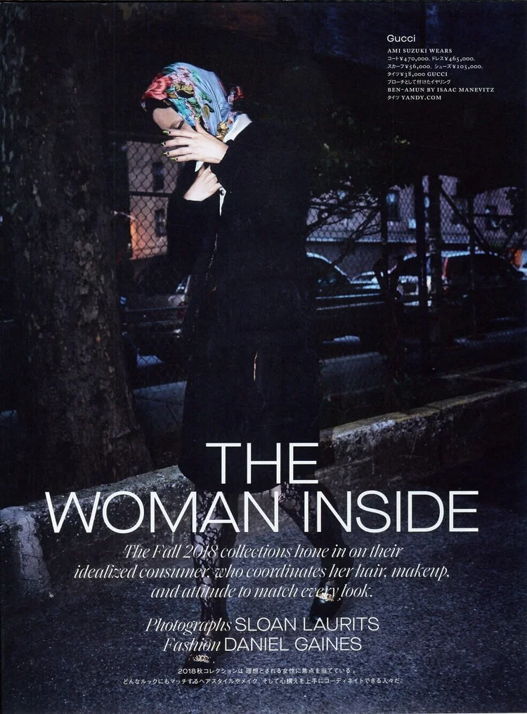 Ami Suzuki For Cr Fashion Book Issue 13 Japan Premiere Britty Whitfield Celebrity Makeup Artist Groomer