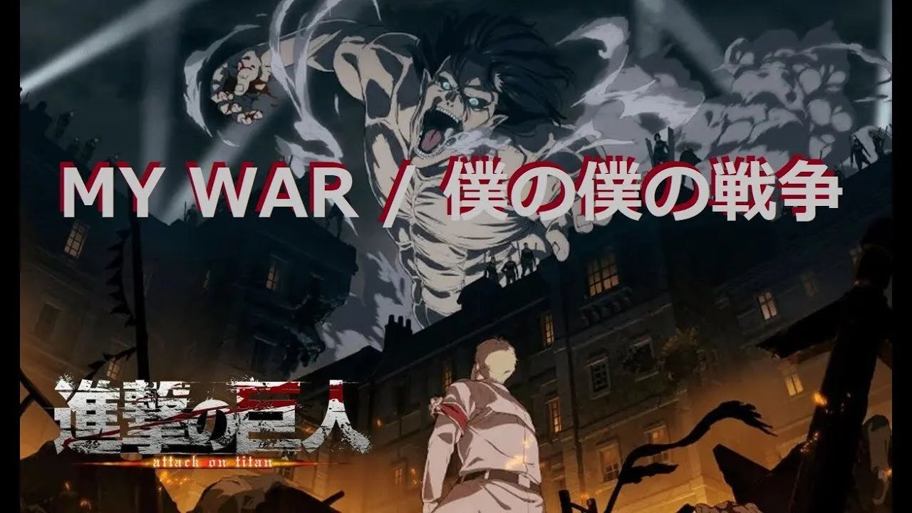 My War, Shingeki no Kyojin 4