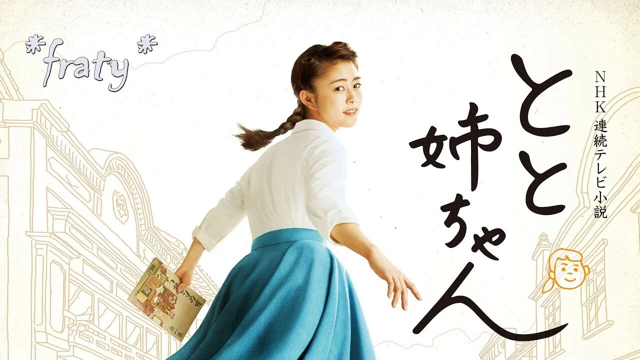 Hanataba wo Kimi ni, Hikaru Utada