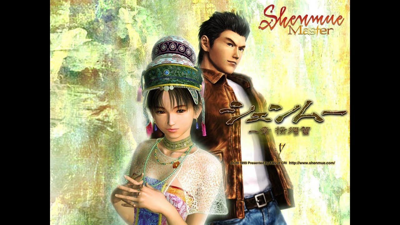 Rain, Shenmue