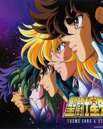 Pegasus Fantasy - Saint Seiya
