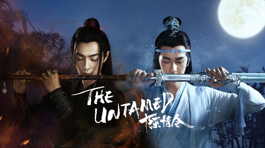 The Song of Clarity (清心音, Qīng Xīn Yīn) 