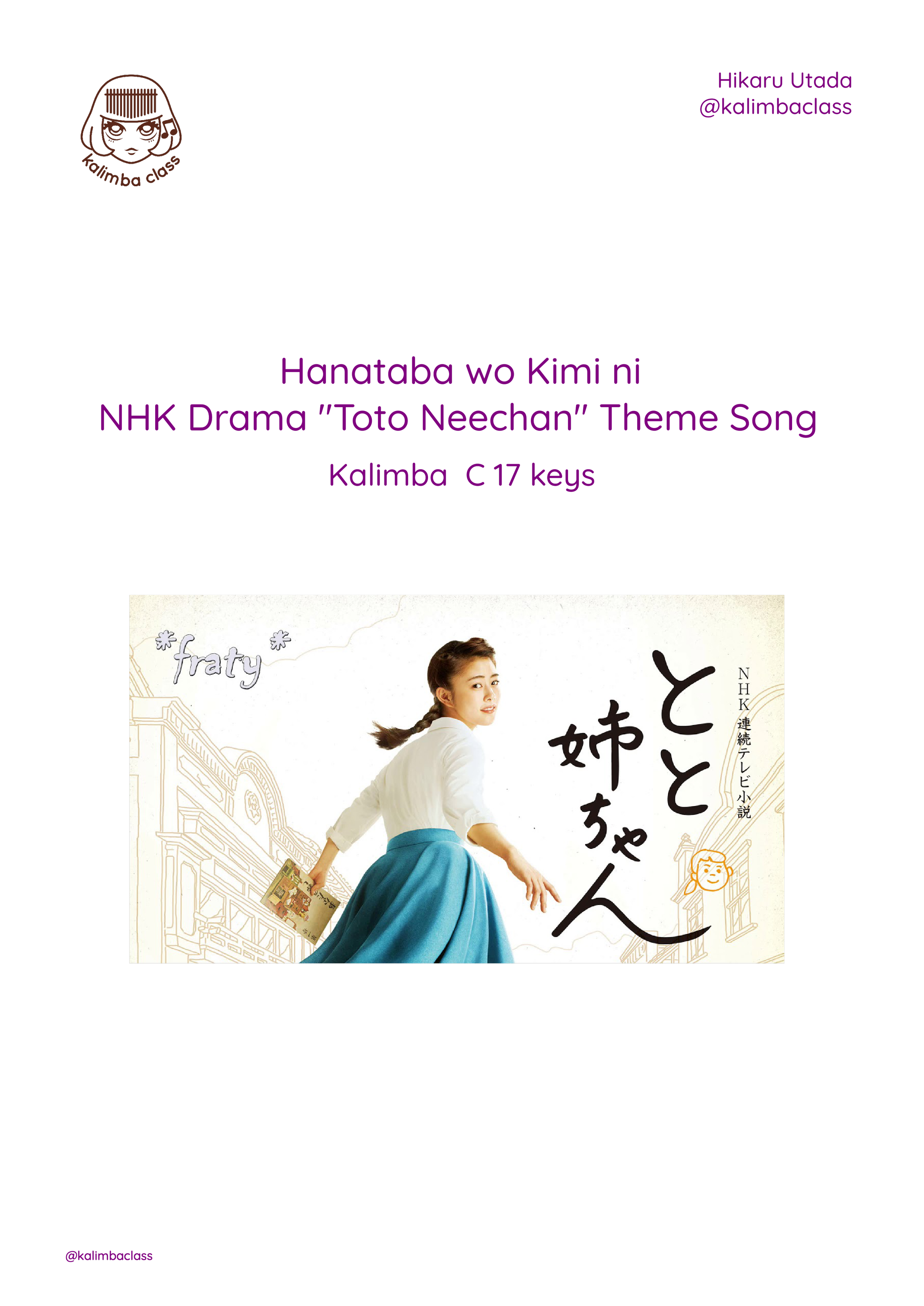 Hanataba wo Kimi ni, Hikaru Utada -Kalimba Tabs sheet music