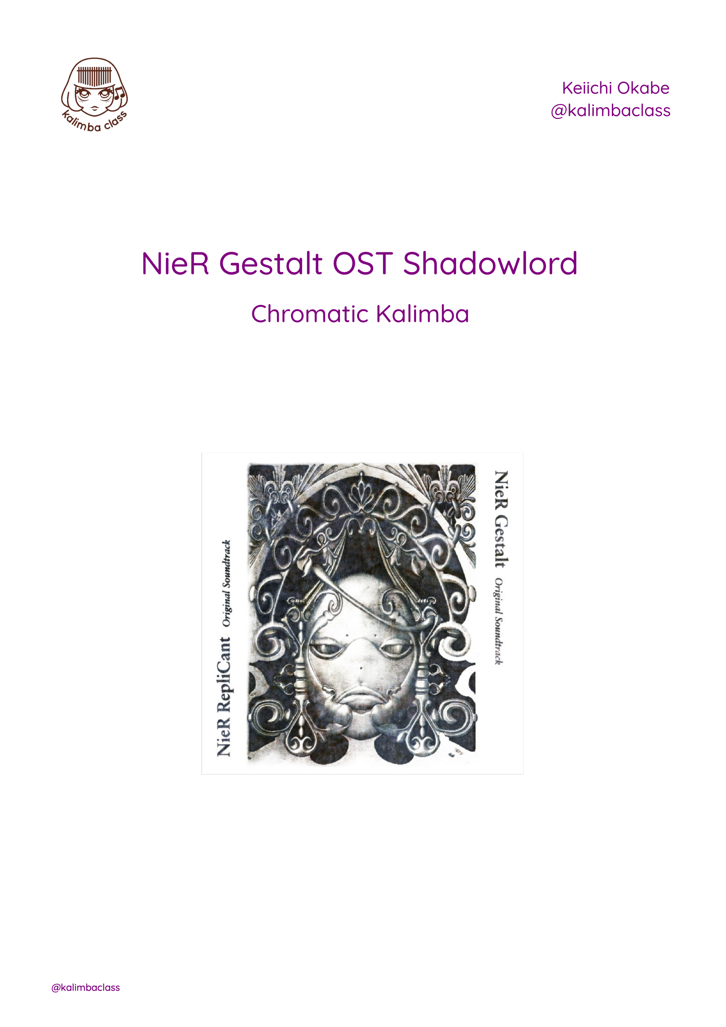 NieR Gestalt OST Shadowlord 34K-1.png