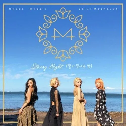 별이 빛나는 밤 Starry Night by 마마무