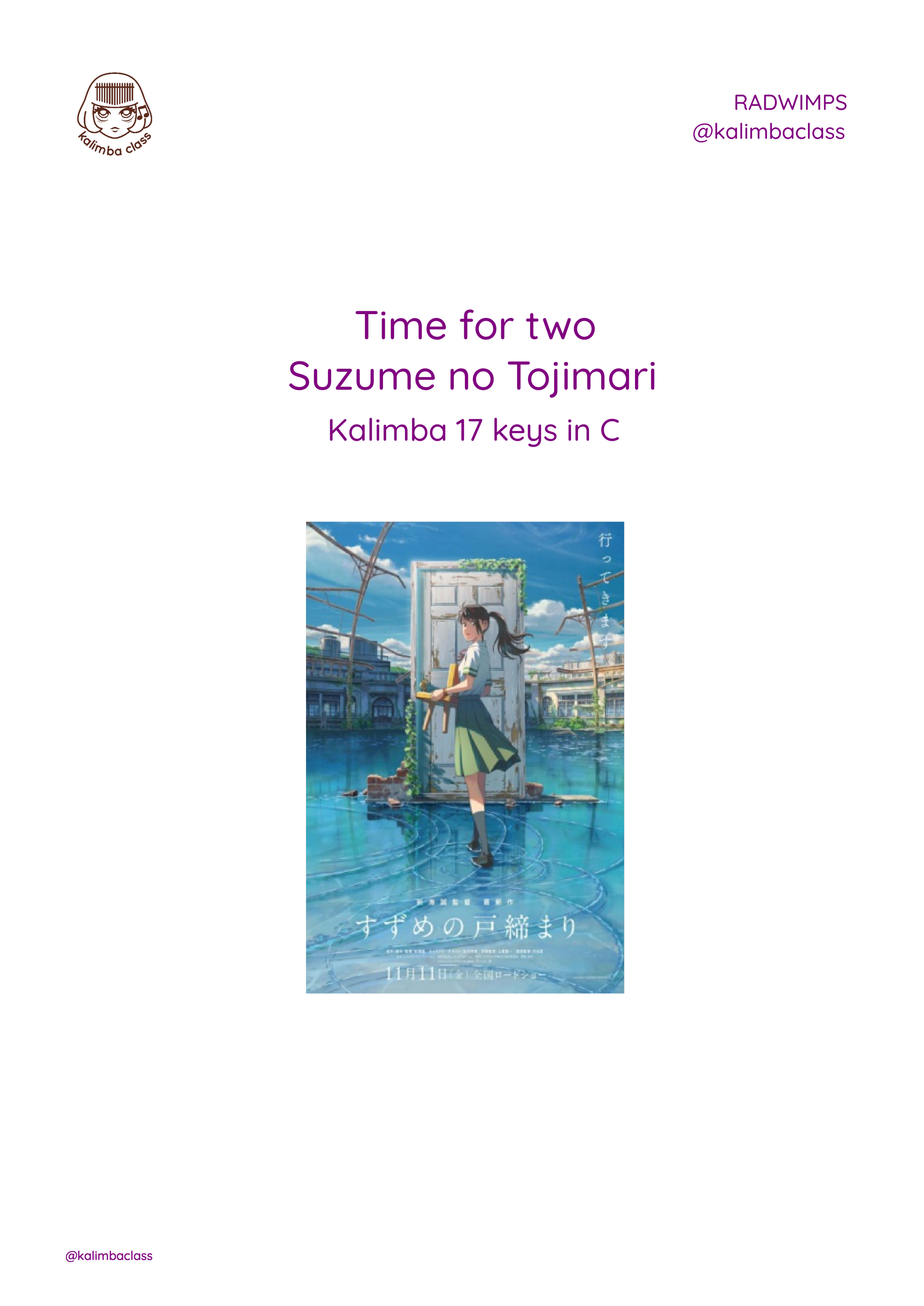 Time for two from Suzume no Tojimari  by R