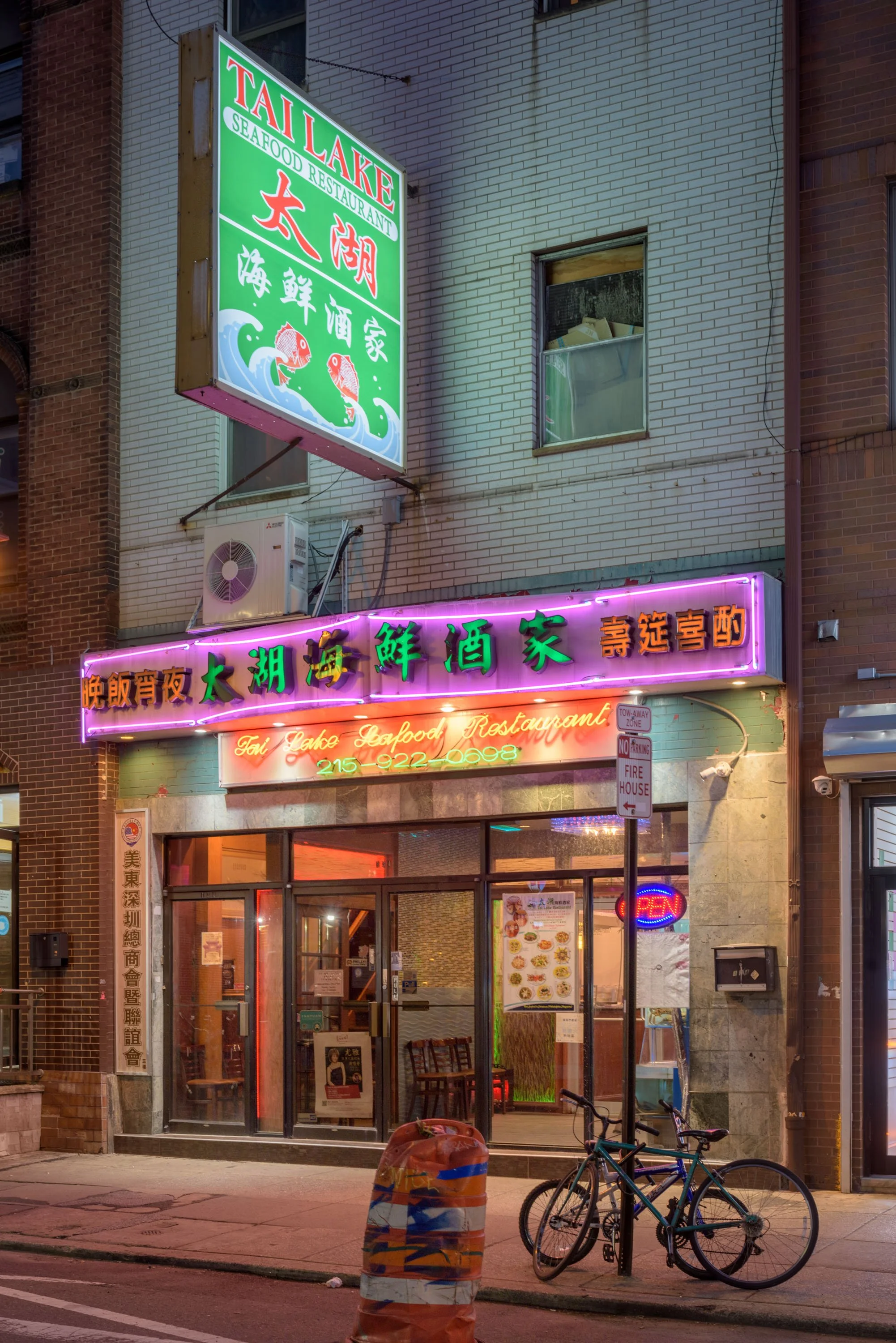 Aaron_S_Cheung_240528_204044-HDR.jpg