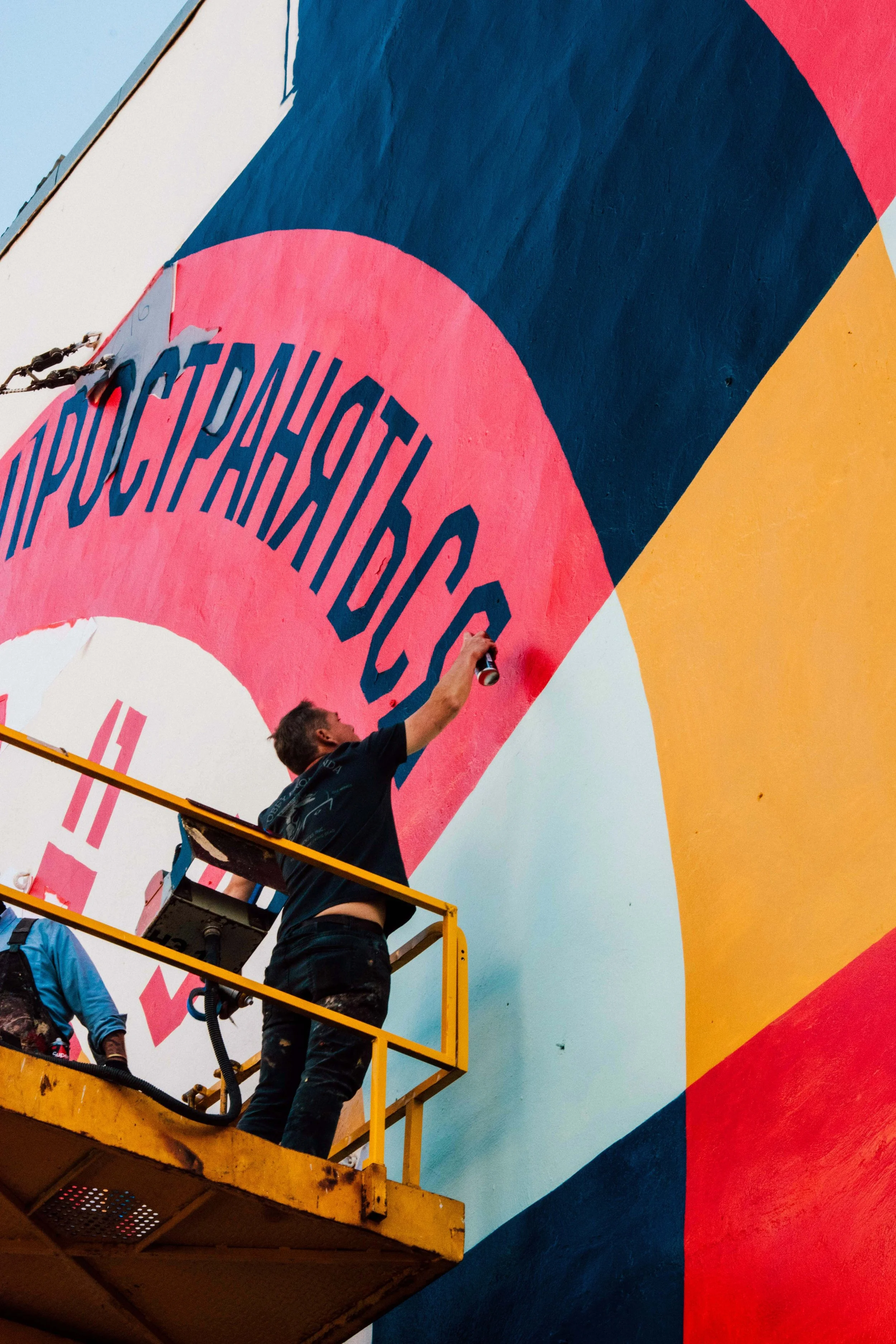 4. Photo 4 GA 41 WK_ShepardFairey_Tunnel_Vision_Mural_3_Photo_by_Wunderkammern_Gallery_LD-min.jpg