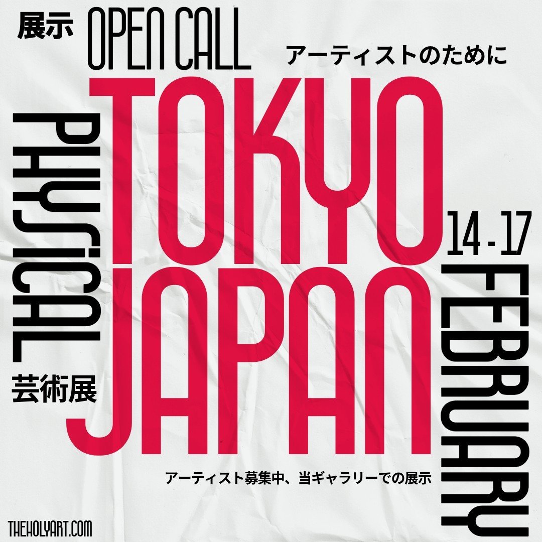 #CallForArtists! Our gallery is now accepting submissions for our upcoming exhibition Open Art  Tokyo, Japan⁠
⁠
Our digital art gallery in Tokyo is open for submissions, and we are seeking the best talent from across the globe to show their artwork o