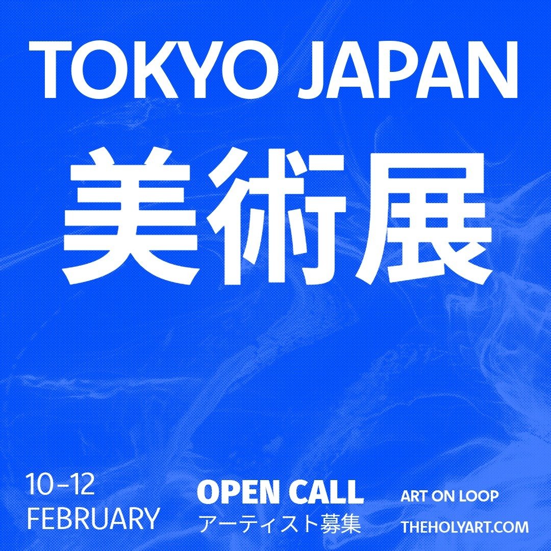 #CallForArtists! Our gallery is now accepting submissions for our upcoming exhibition, ArtOnLoop Tokyo, Japan⁠
⁠
Our digital art gallery in Tokyo is open for submissions, and we are seeking the best talent from across the globe to show their artwork 