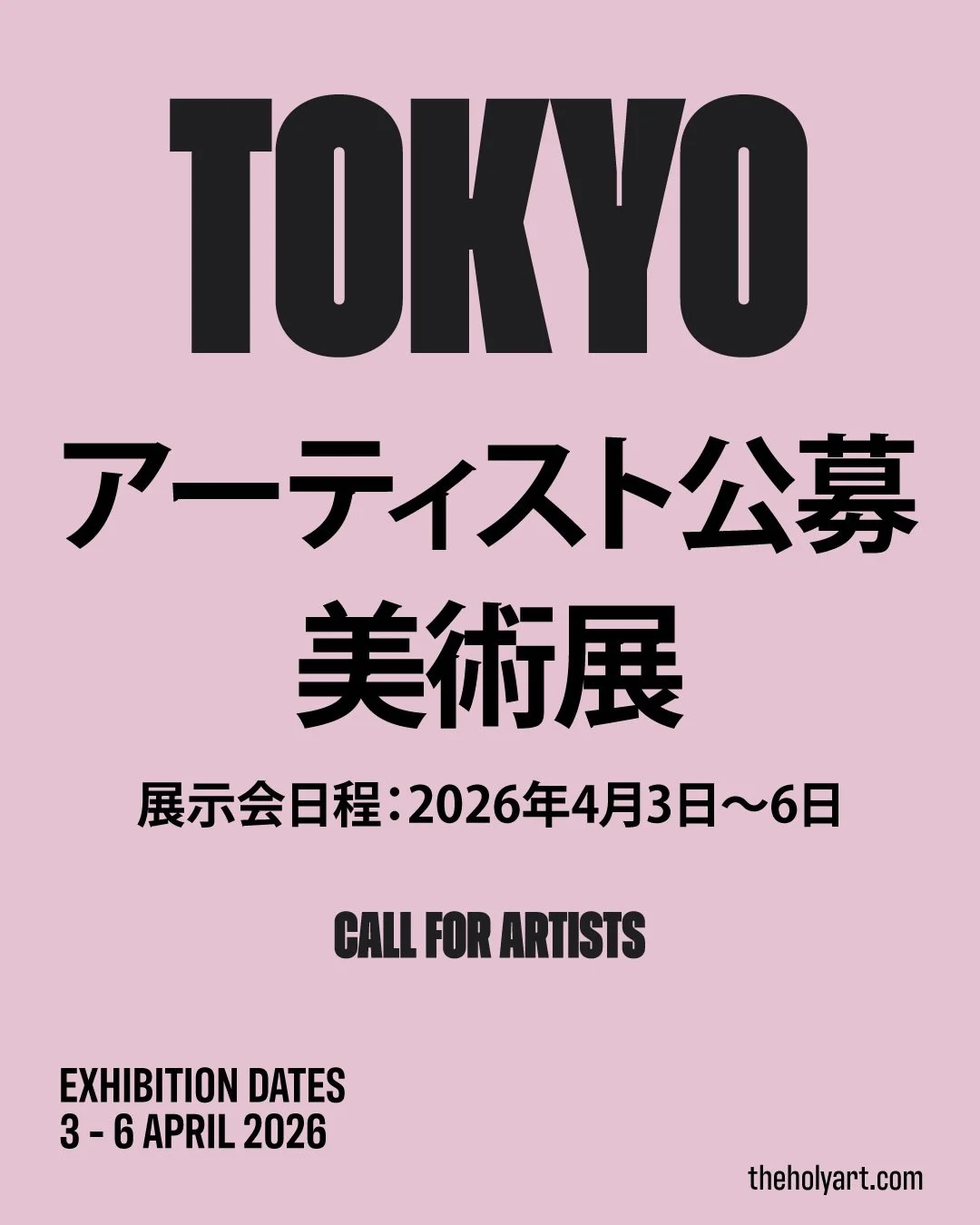 #CallForArtists &ndash; Exhibit Your Work in Tokyo, Japan! 🍓

Submissions are now open for our upcoming Physical &amp; Digital Exhibition in Tokyo &mdash; a unique opportunity to showcase your art in one of the world&rsquo;s most vibrant and innovat