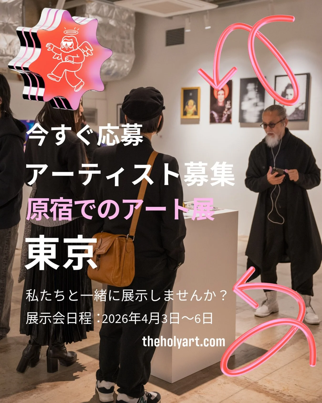 #CallForArtists &ndash; Exhibit Your Work in Tokyo, Japan! 🍓

Submissions are now open for our upcoming Physical &amp; Digital Exhibition in Tokyo &mdash; a unique opportunity to showcase your art in one of the world&rsquo;s most vibrant and innovat