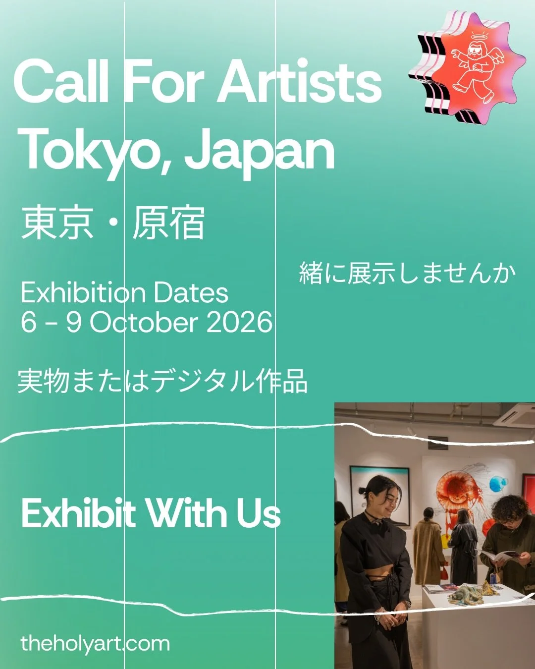 #CallForArtists &ndash; Exhibit Your Work in Tokyo, Japan! 🍓

Submissions are now open for our upcoming Physical &amp; Digital Exhibition in Tokyo &mdash; a unique opportunity to showcase your art in one of the world&rsquo;s most vibrant and innovat