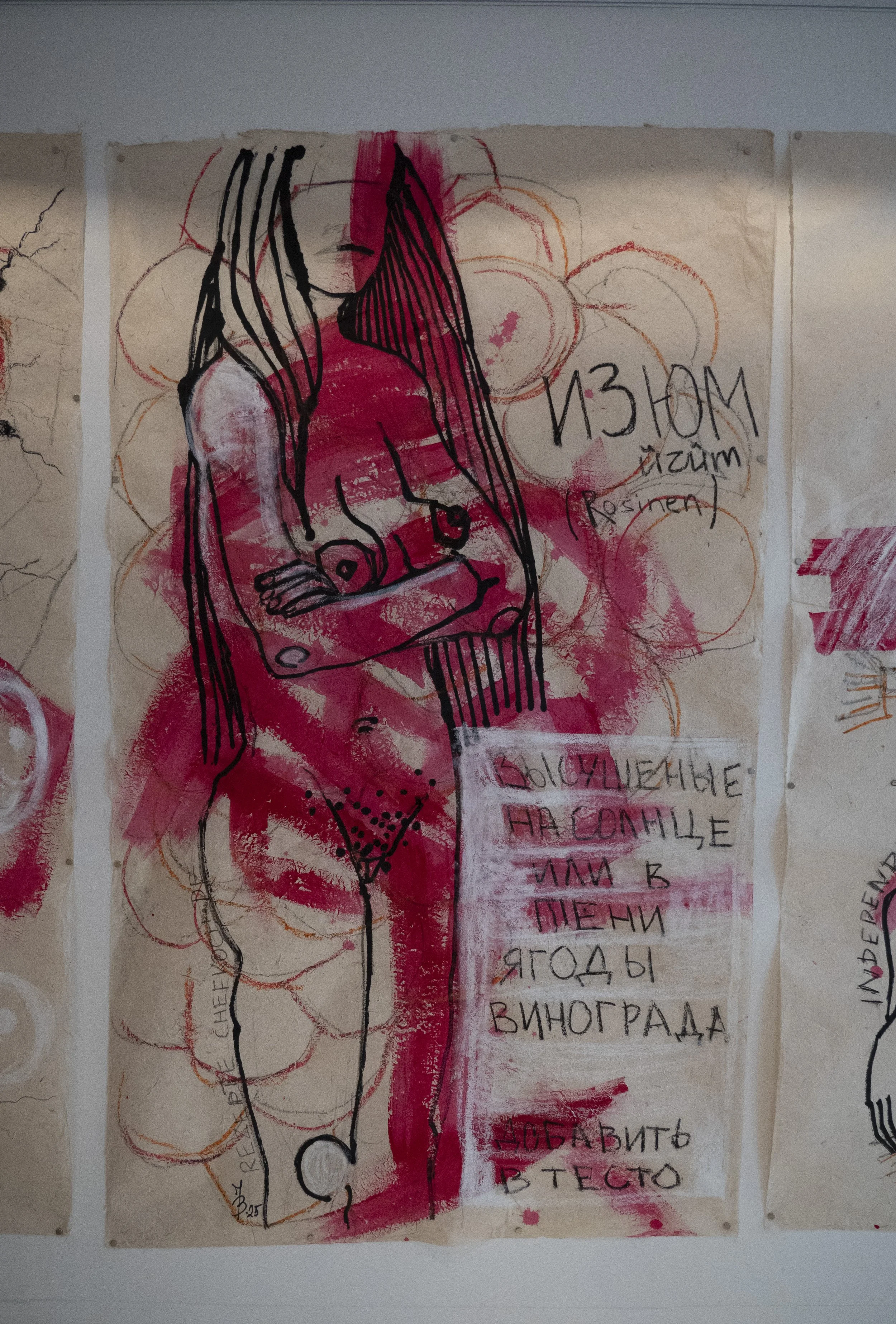 P1099249.JPG