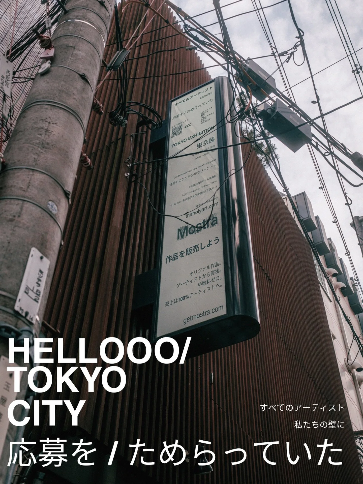 Helloooooo Tokyo.

Harajuku doesn&rsquo;t do quiet. Neither do we.

Two shows, one city. 6 to 9 October 2026, and 26 February to 1 March 2027. Both in the heart of Harajuku, one of the most creative neighbourhoods on earth.

We don&rsquo;t do boring.