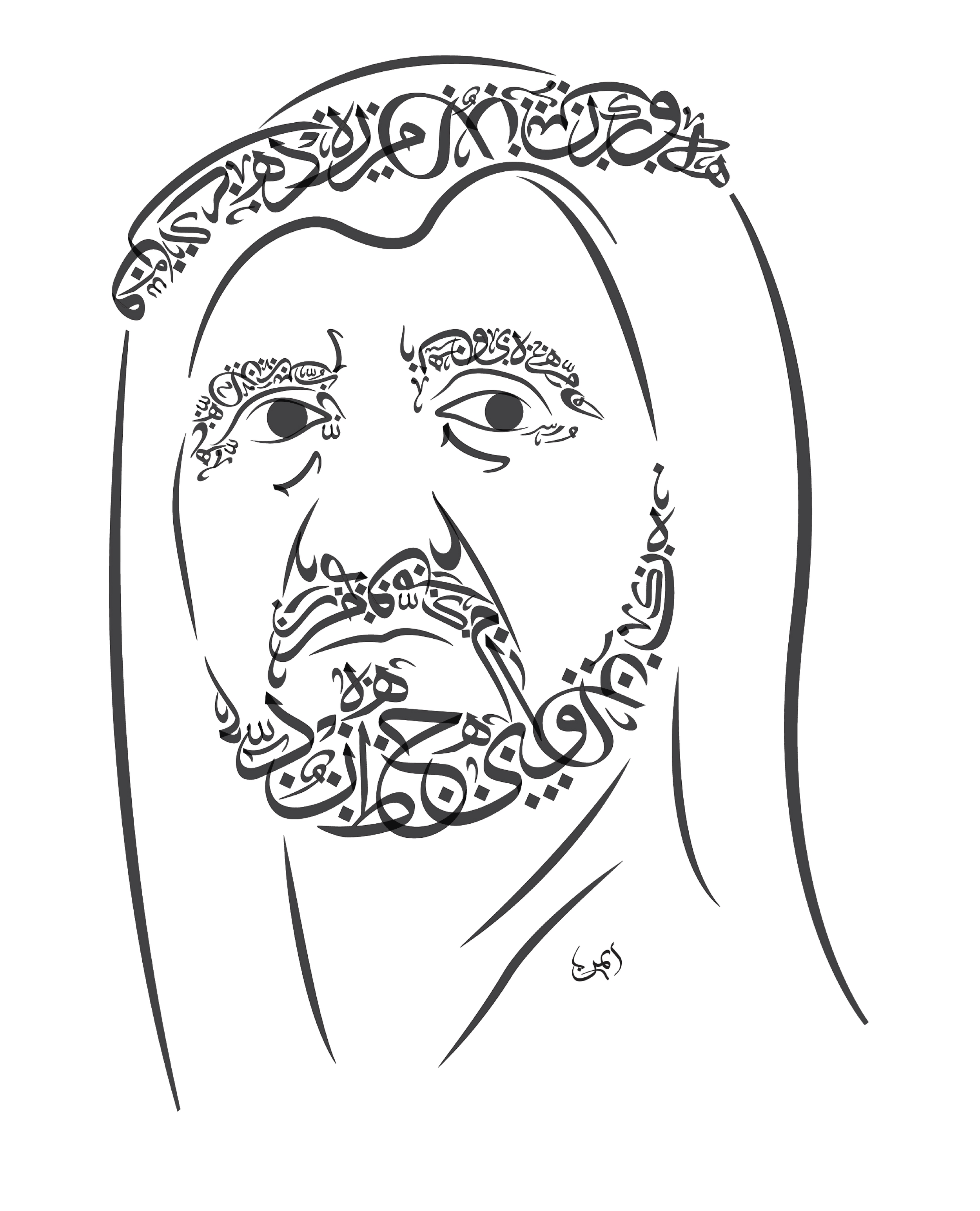 9dcc8037df47-UAE_Shikh_05-2.png