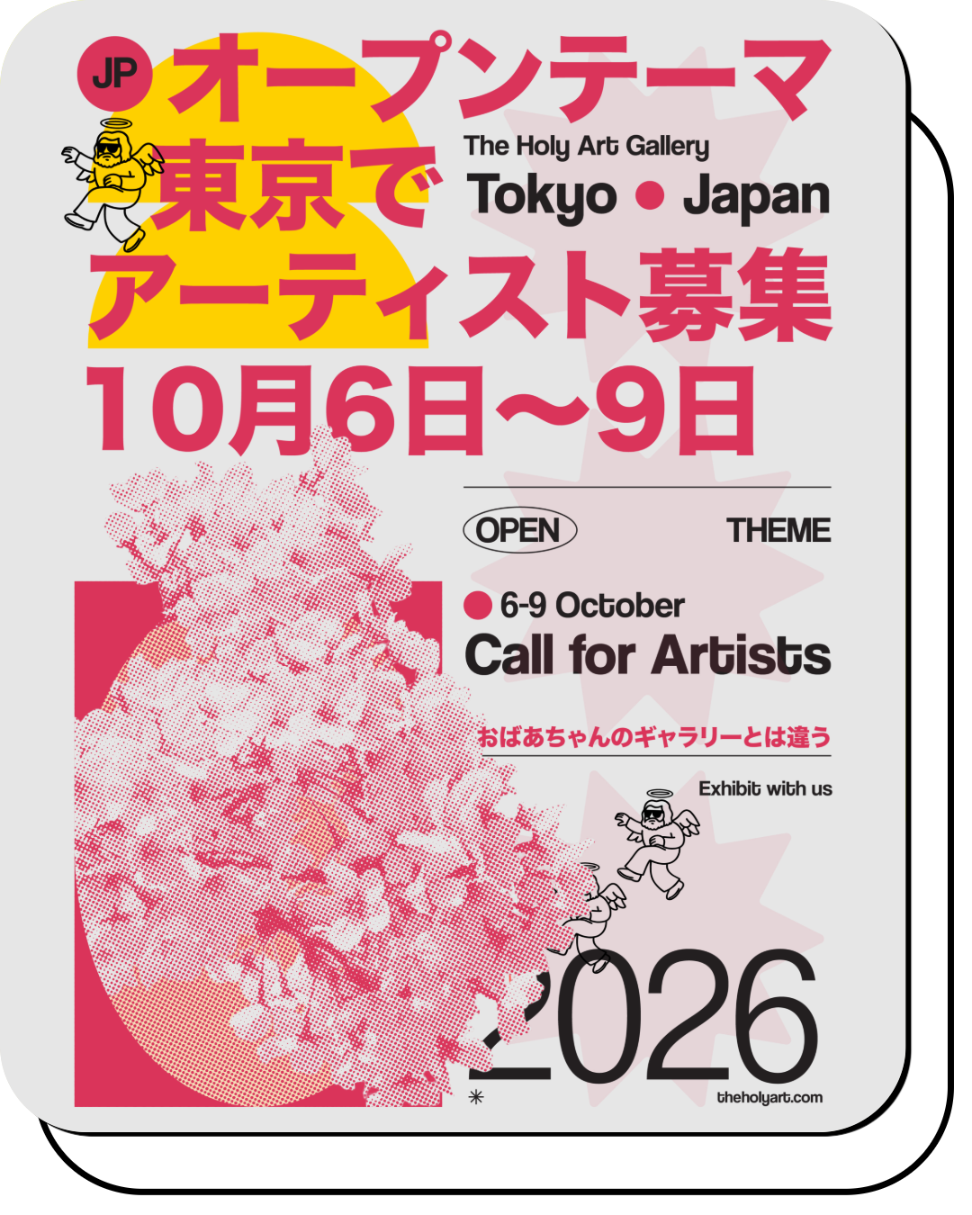 Tokyo open call poster