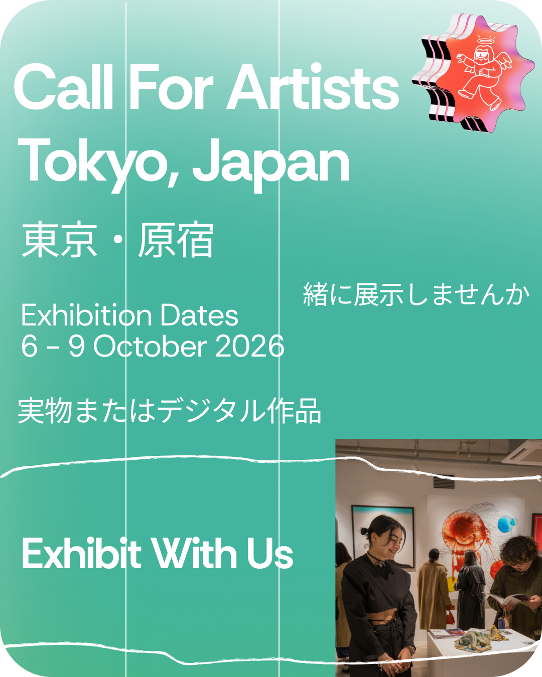 Tokyo open call poster