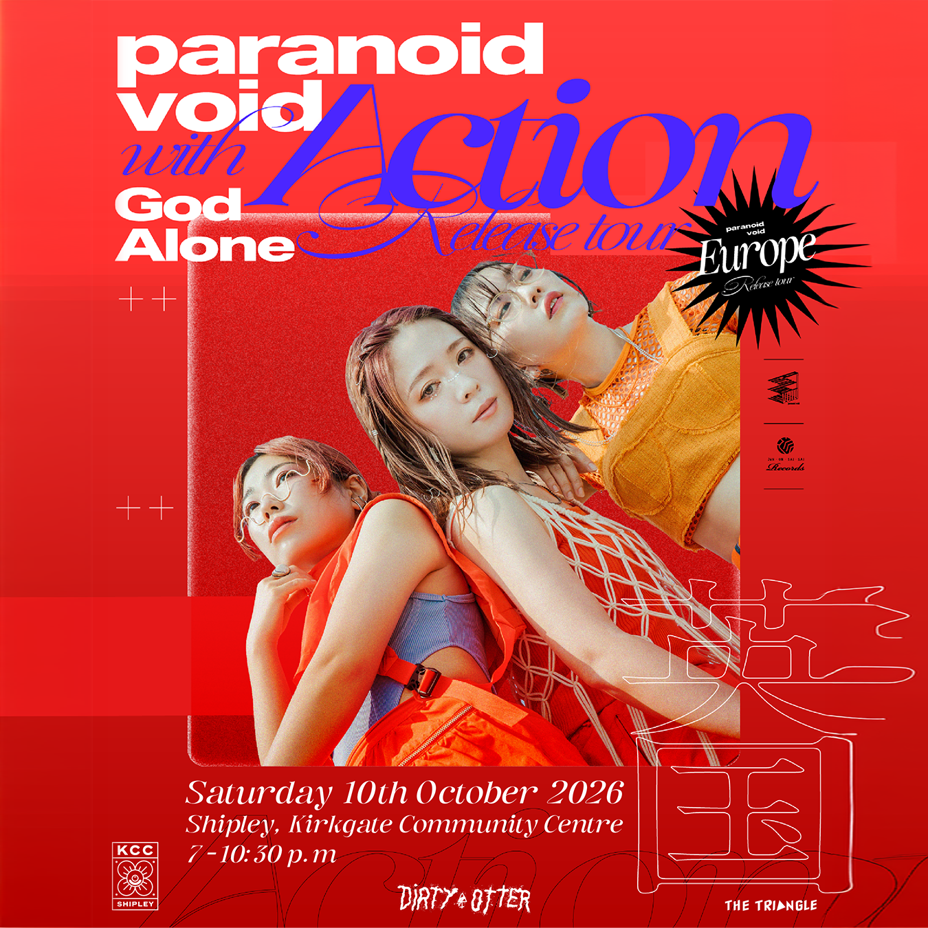 PARANOID VOID