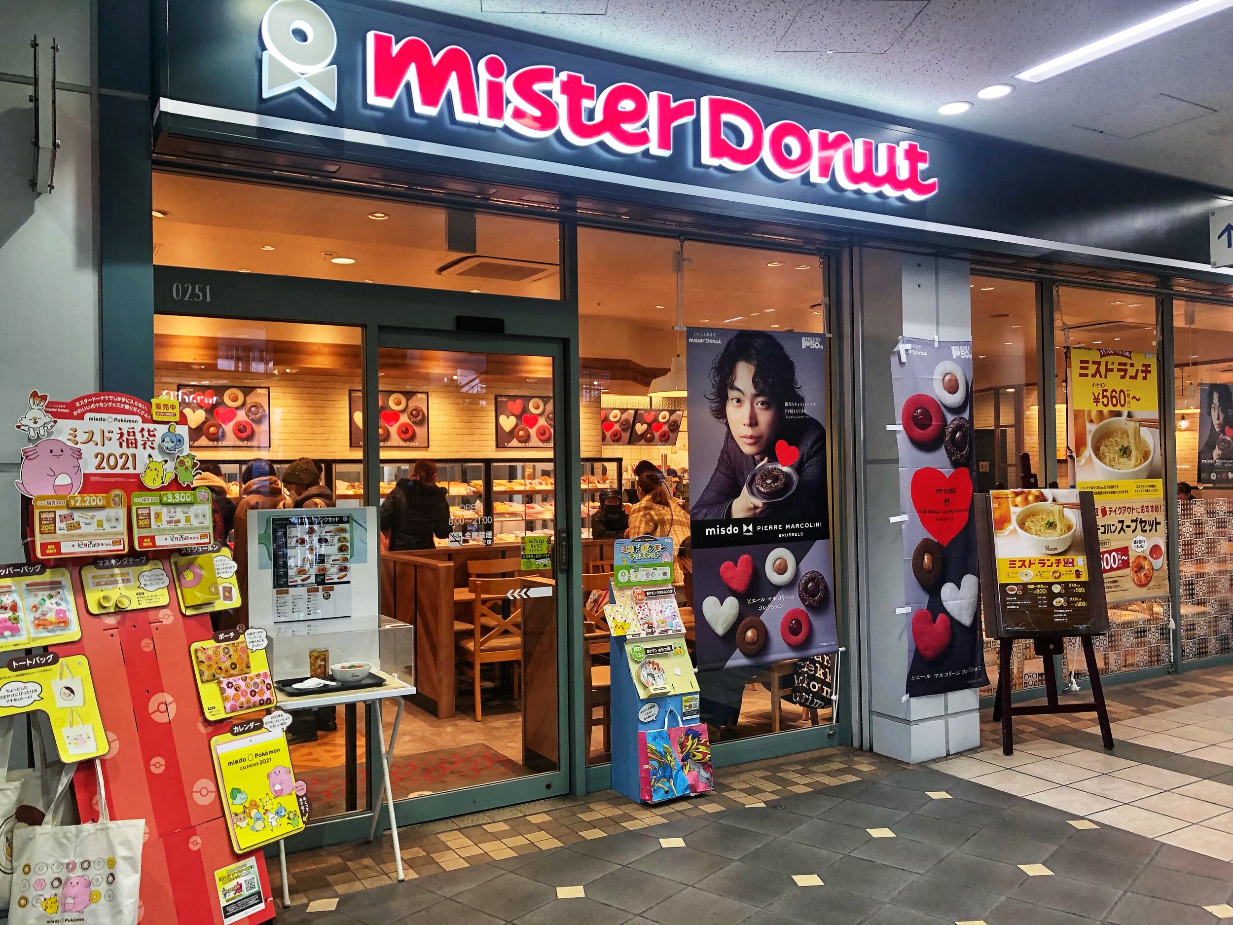 Details about   Bandai Rika-chan donut full Mister Donut shop Japan with Tracking EMS 