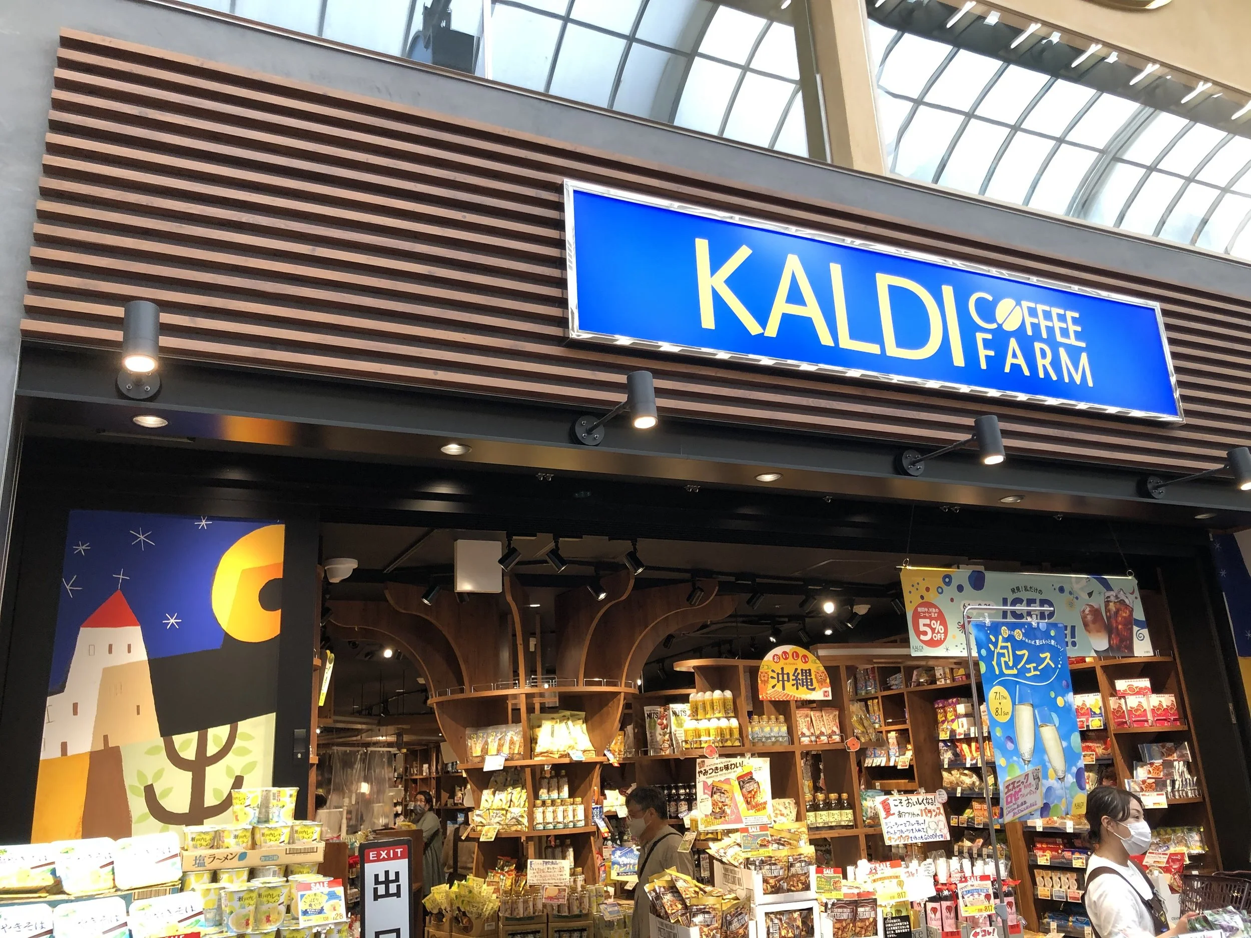 Kaldi Coffee Farm — As Seen In Japan