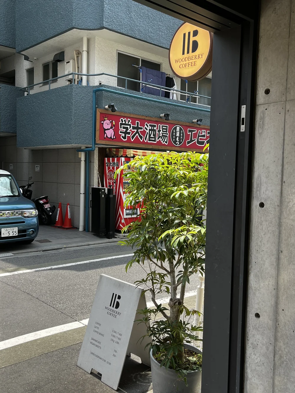 Sandwich board Woodberry Coffee Gakugei-daigaku