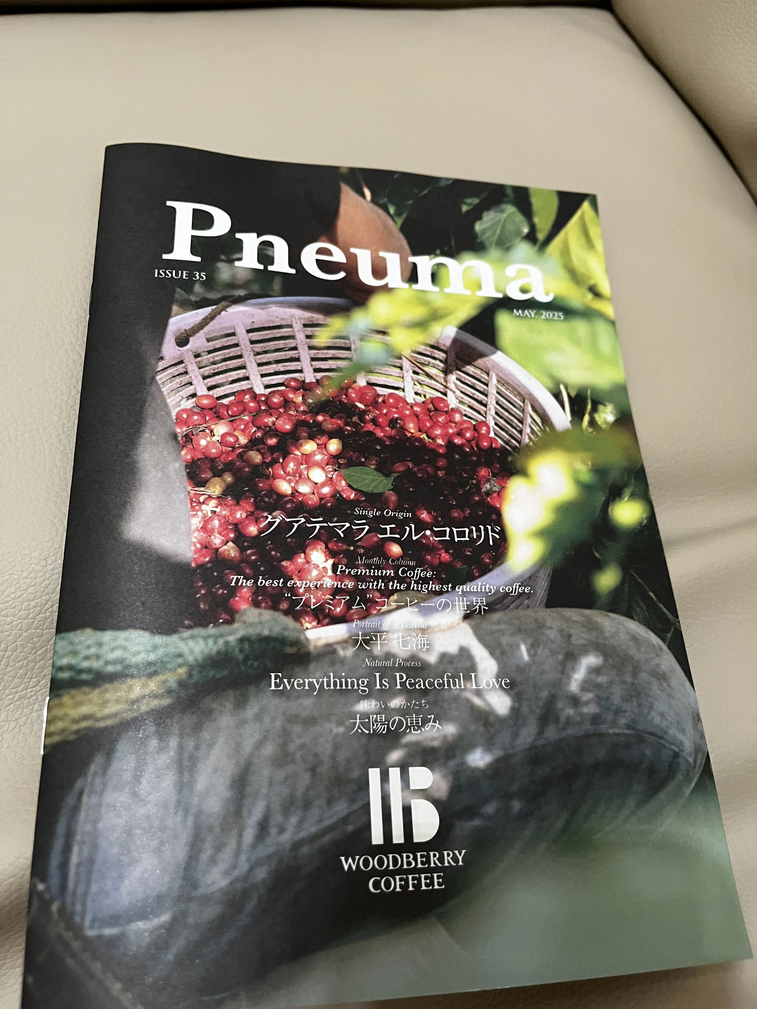 Woodberry-Coffee-Tokyo-Pneuma-Booklet.JPG