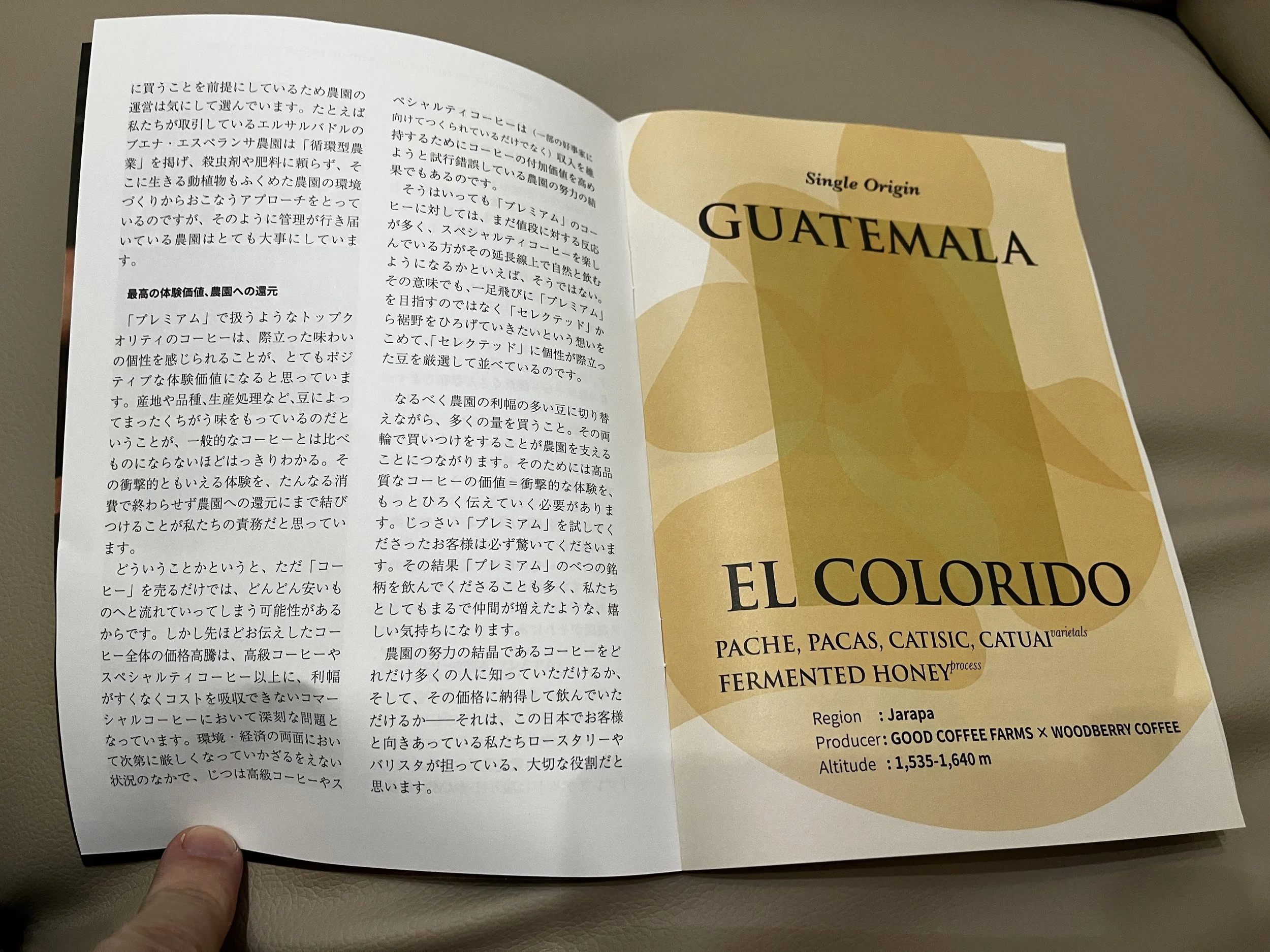 Woodberry-Coffee-Booklet-Interior.JPG
