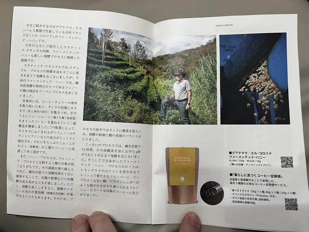 Woodberry-Coffee-Tokyo-Booklet-El-Colorido.JPG