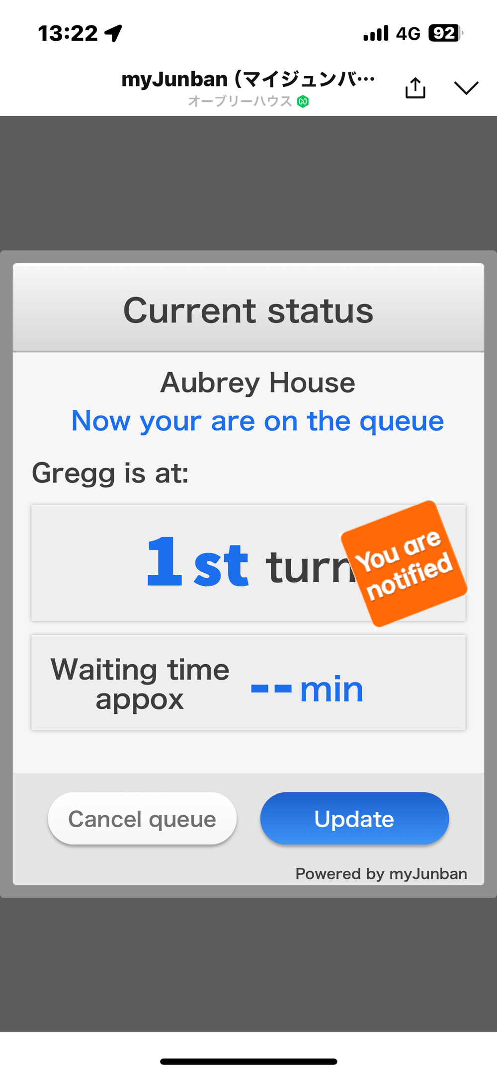 Aubrey House App First Waitlist