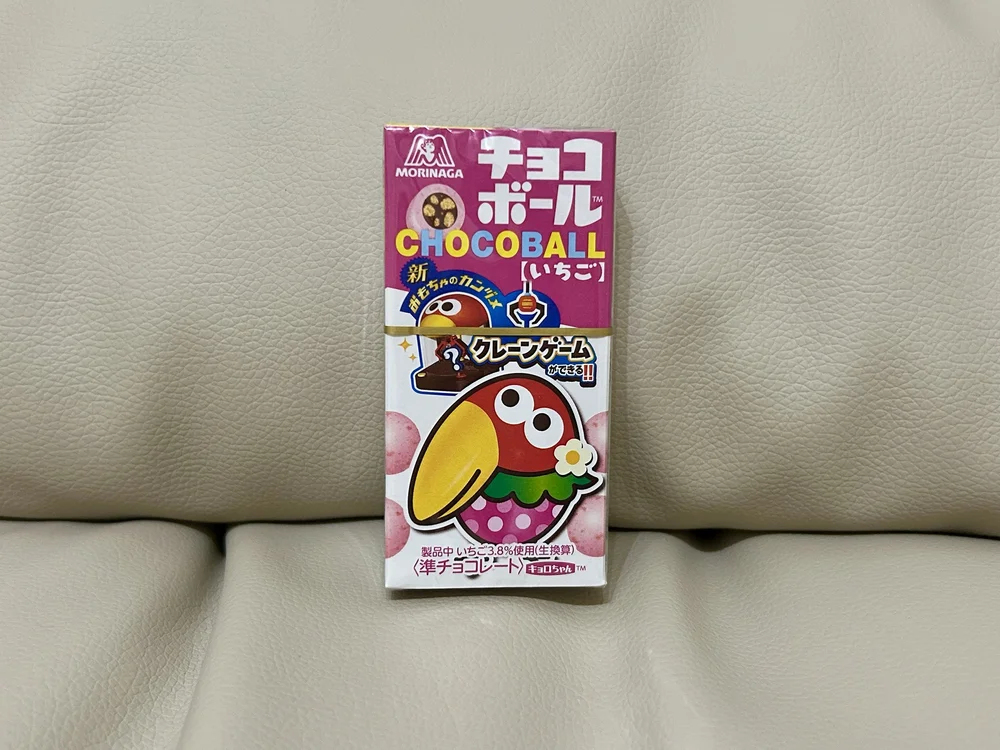 Chocoball Japan